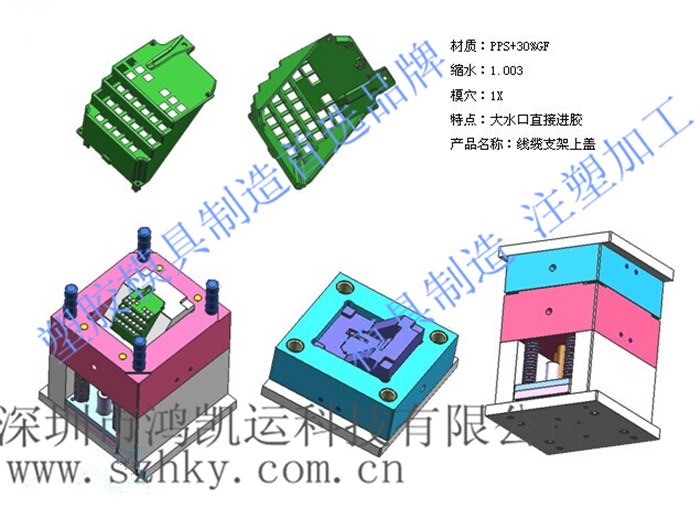 產(chǎn)品開發(fā)與模具制造.jpg